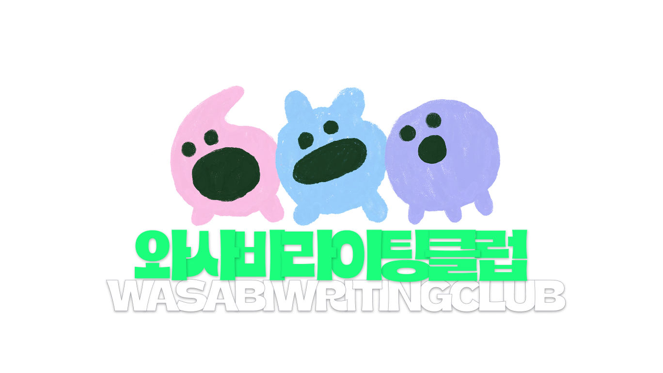 image of patient monitor